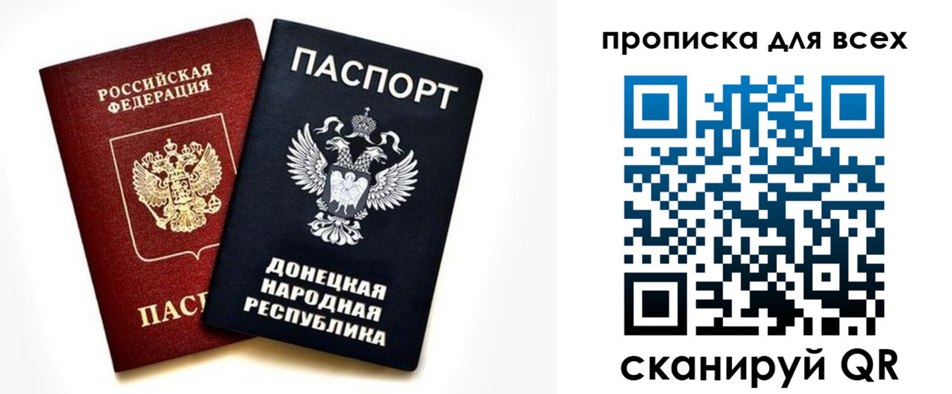 временная регистрация законно в Губкине