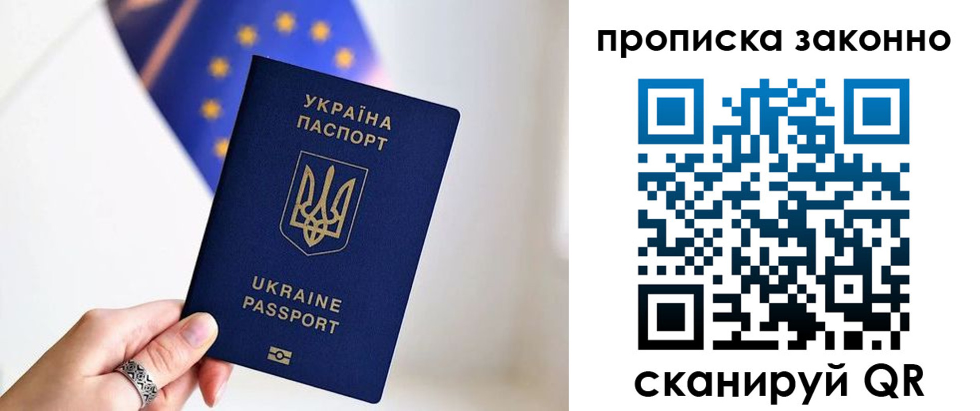 временная регистрация в квартире в Губкине