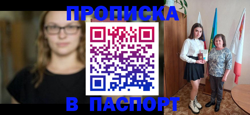 регистрация для школы в Губкине