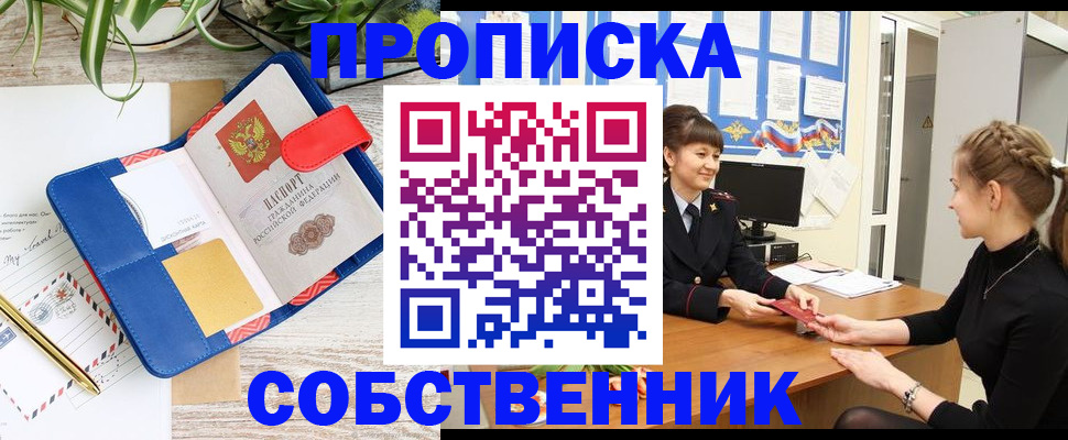 регистрация в Губкине